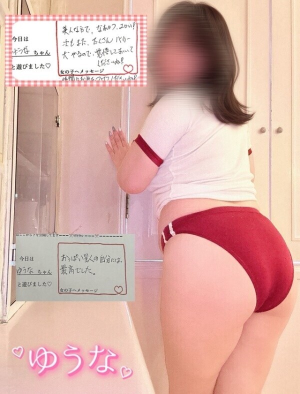 パンパンしたいお尻😳🔞❤️明日出勤します！