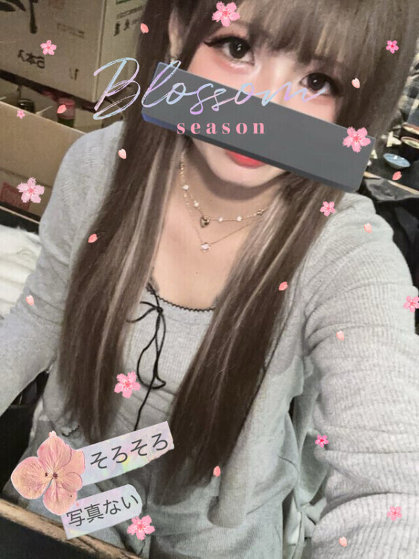 おはようございます