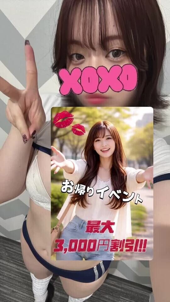 おかえりなさいませ❣️ご主人様💖