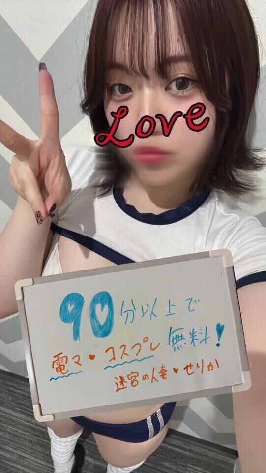 💖イベント💖