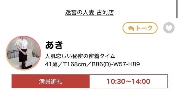 ありがとう❣️