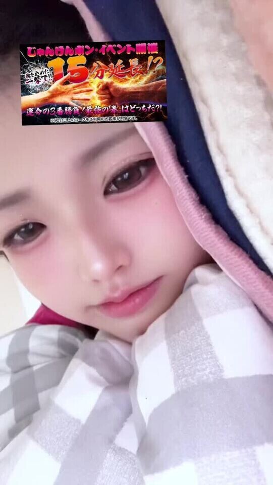 じゃんけん大会