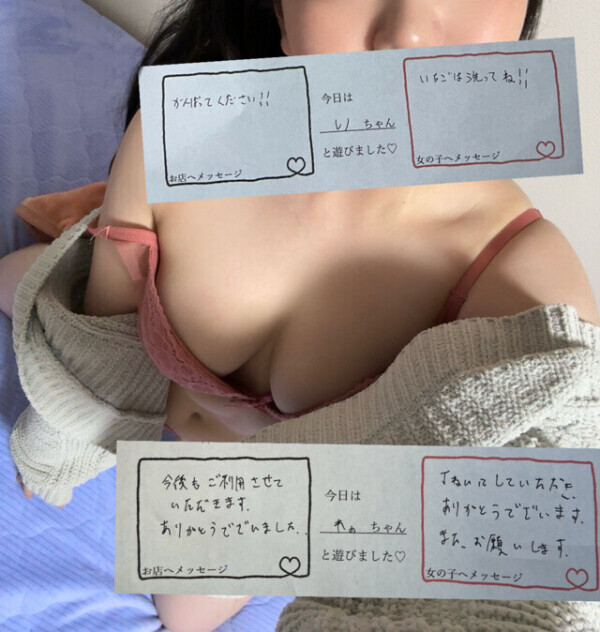 3/17  遊んでくれたお兄様🫶　遅れてごめんね🥲