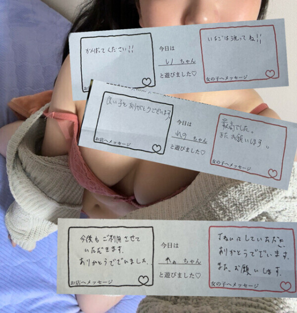 3/17遊んでくれたお兄様　遅れてごめんね🥲