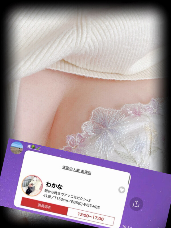 こんばんは⭐️