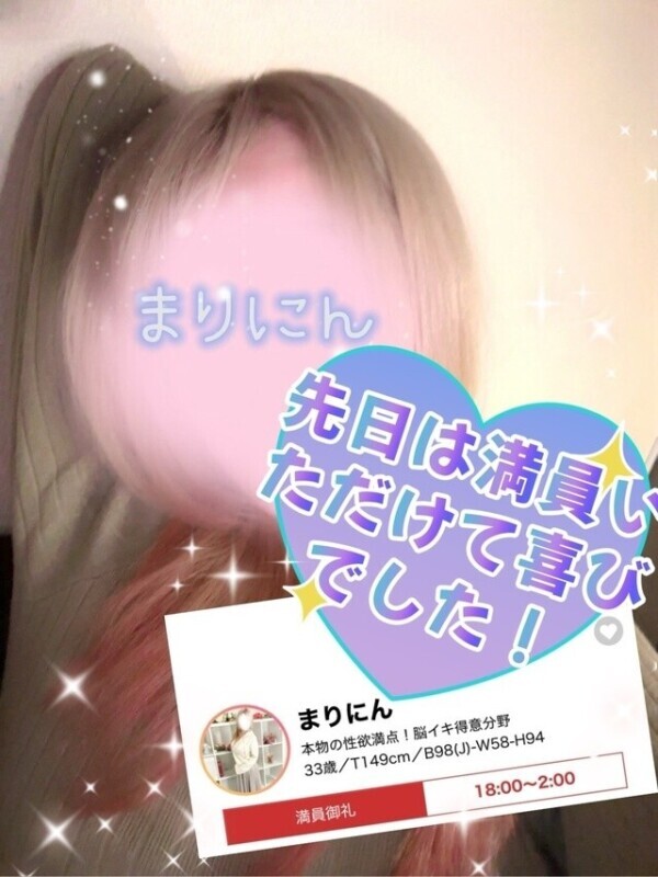 【本日もよろしくお願いします🙌】先日はありがとうございました✨