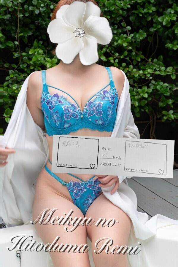 たっぷりと・・🍌🤤