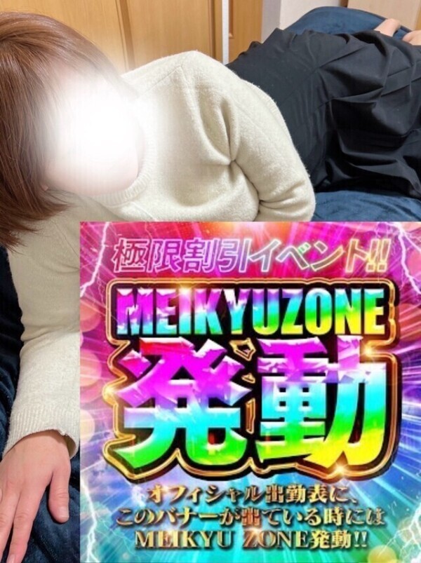 イベント‼️イベント‼️イベント‼️