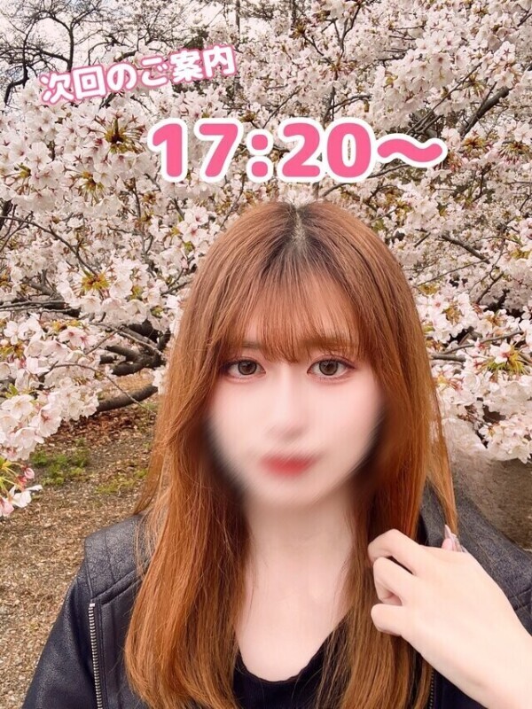 次回のご案内❣️