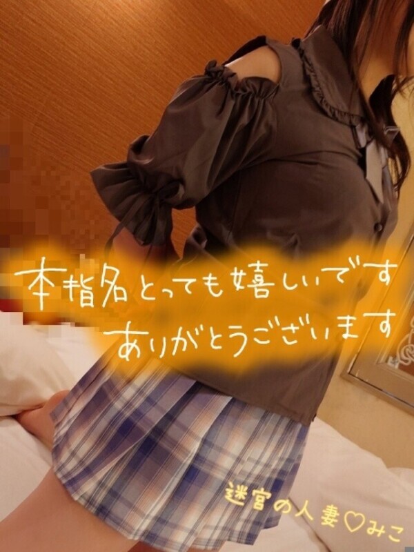 本指名(嬉)