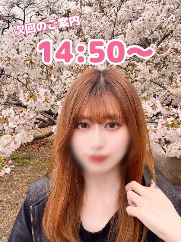 次回のご案内