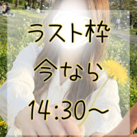 にじか