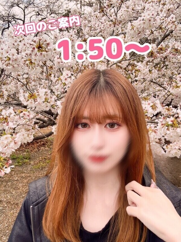 次回のご案内❣️