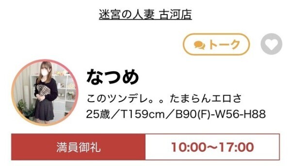 また会おうね