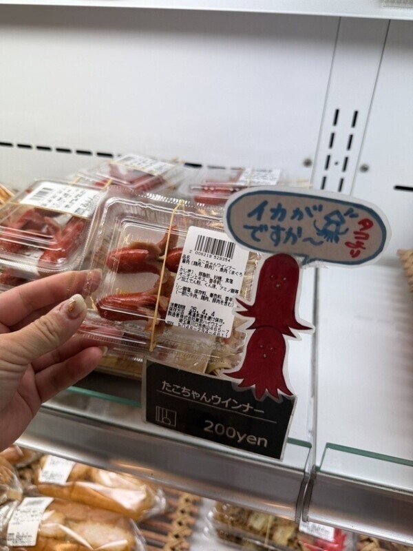 土曜日有明アリーナ行ってきましてな！！