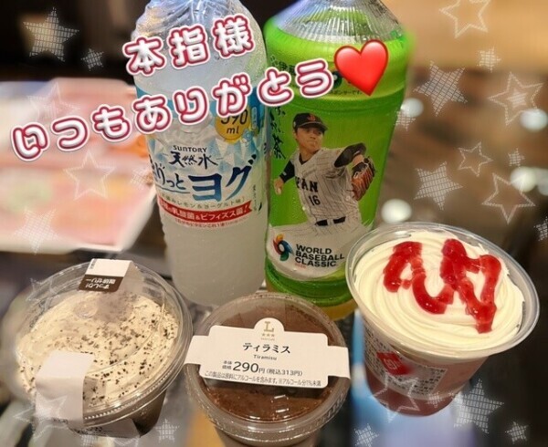 お礼❣️4/5