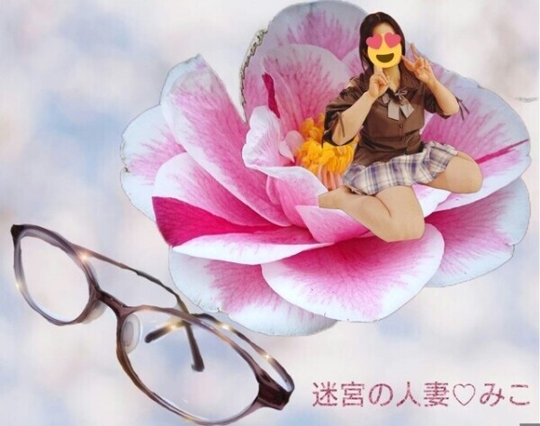 お礼