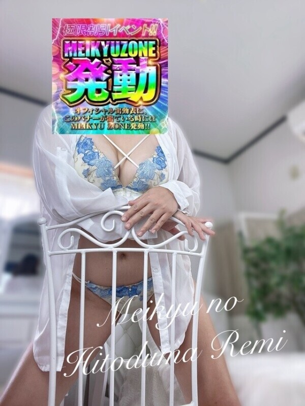 今夜、迷宮に迷い込む覚悟ある？💋