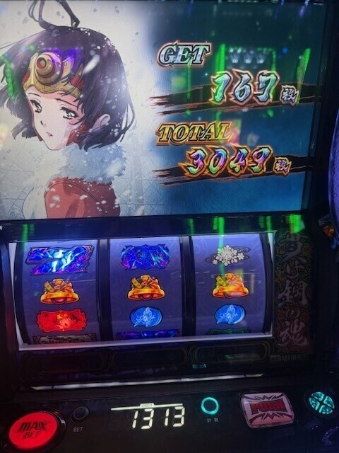 出勤してまーす✨️
