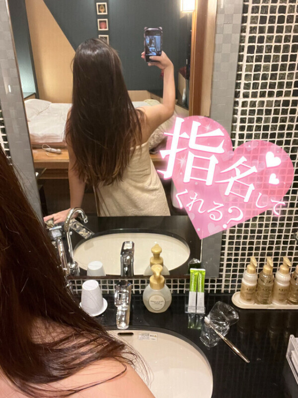 明日の出勤の…個人イベントの告知だよ🩷