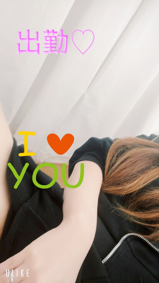 元気に出勤ちゅう💋