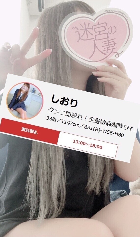 わーい♡