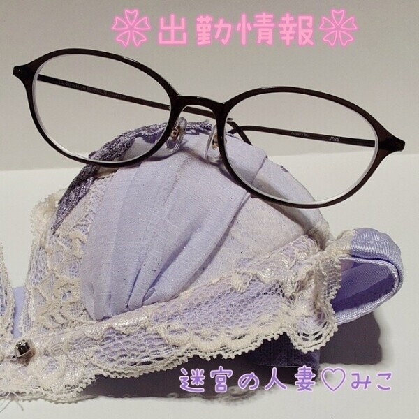 出勤情報〜