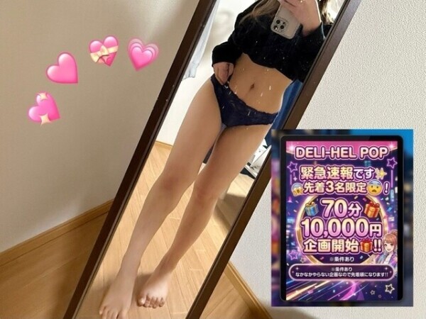 🚨緊急速報🚨