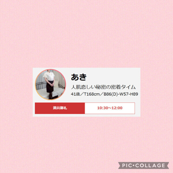 ありがとうごさます🍀