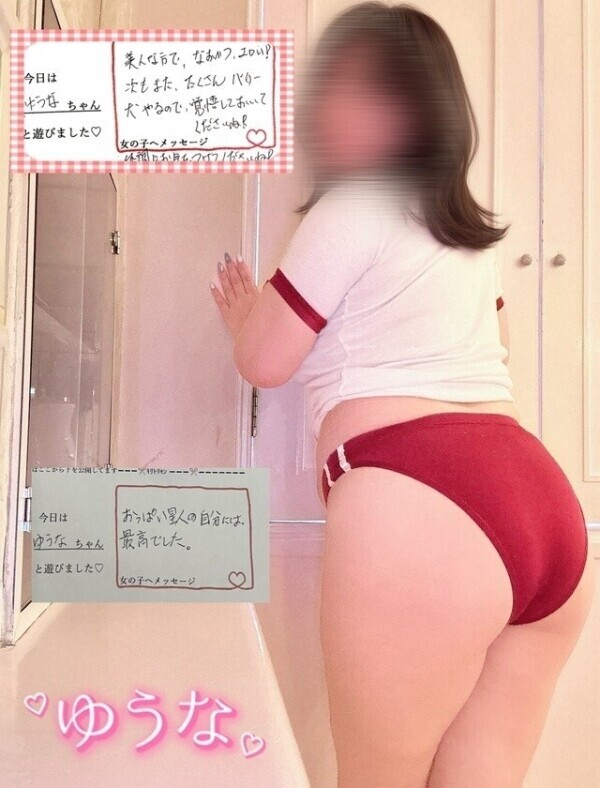 次回🈳17:30〜