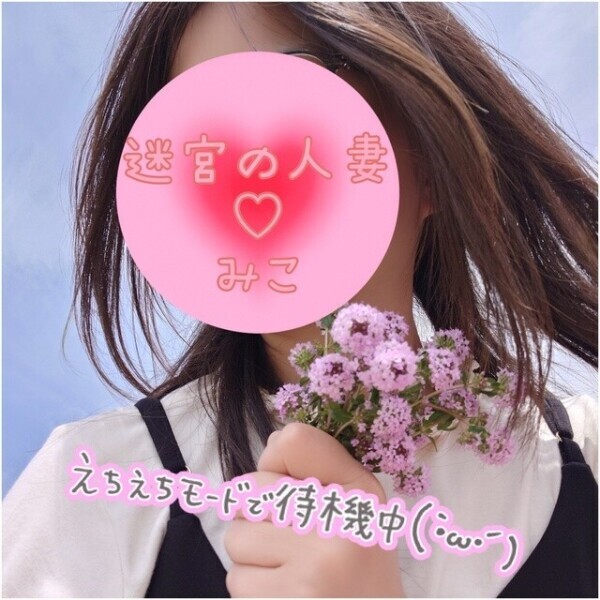 えちえちしよー
