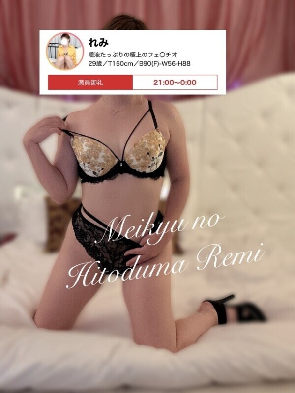 今夜は本指名様ロングコース…満員御礼です🈵❤️