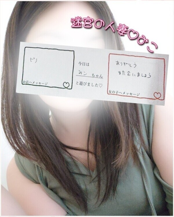 お礼