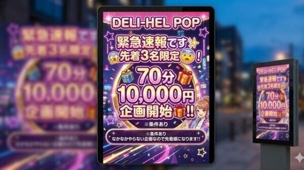 🦋‪早い者勝ち⁉️🦋