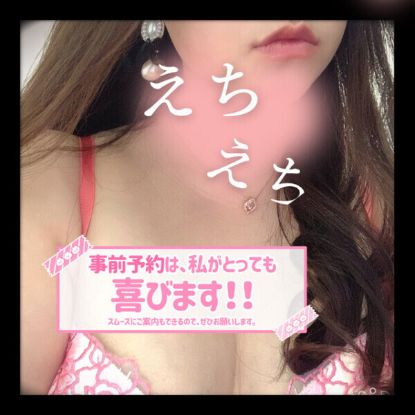 〇〇好き必見！！🥺🍑
