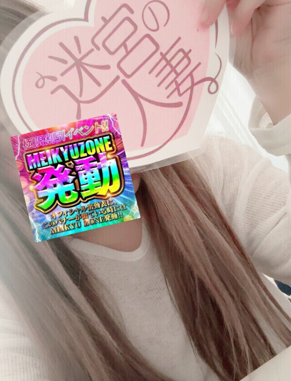 イベント告知