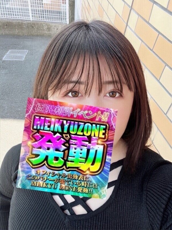今日もハッスルしない⁉️