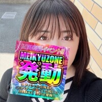 はれ