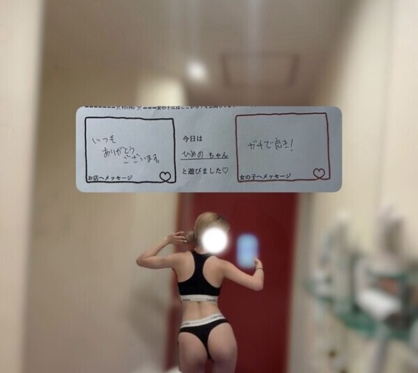 お礼🕊💌