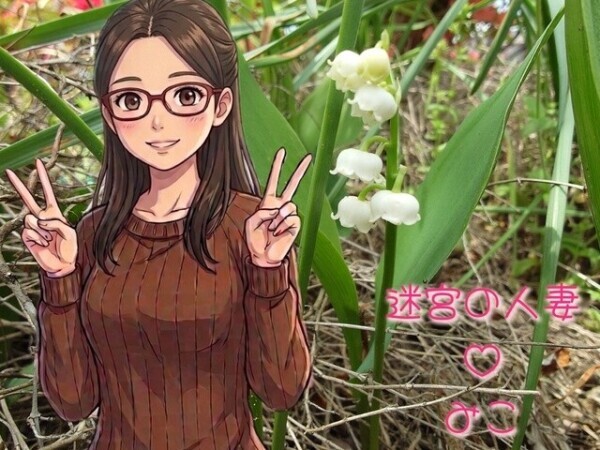 おはようございます〜
