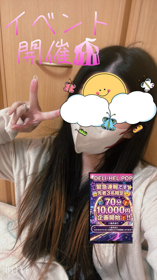 貴重なイベント開催💕