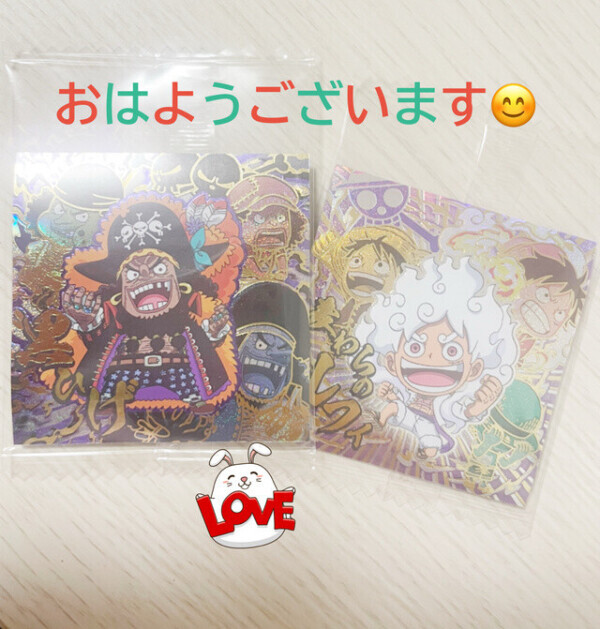 おはようございますっ！