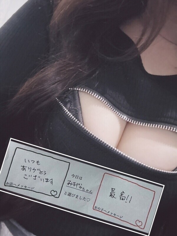 ‪‪❤︎‬お礼‪‪❤︎‬