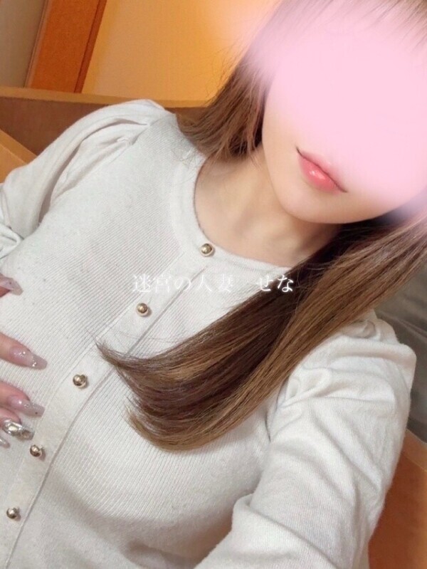 🤍濃厚なアレを🤍