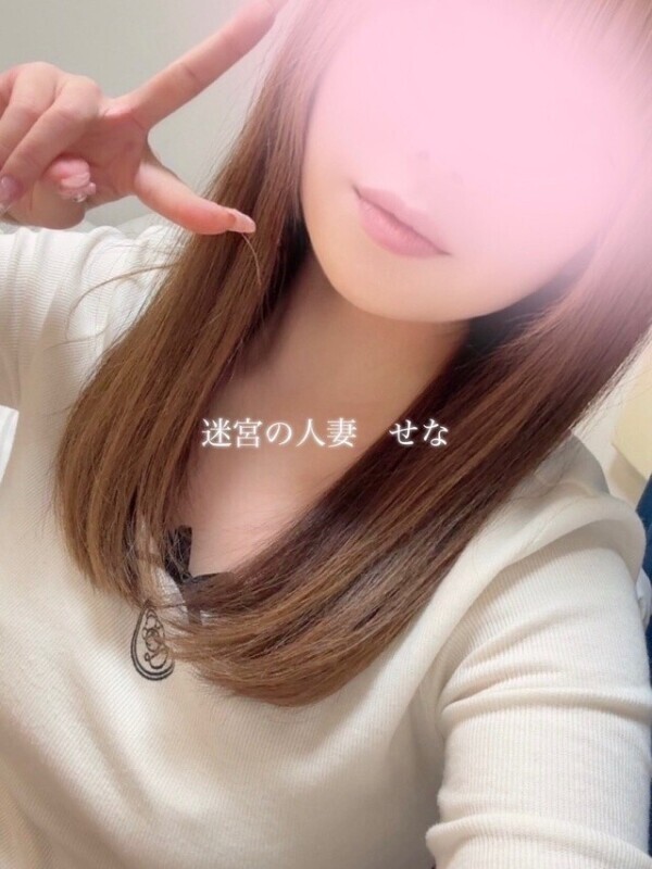 🤍次回のご案内🤍