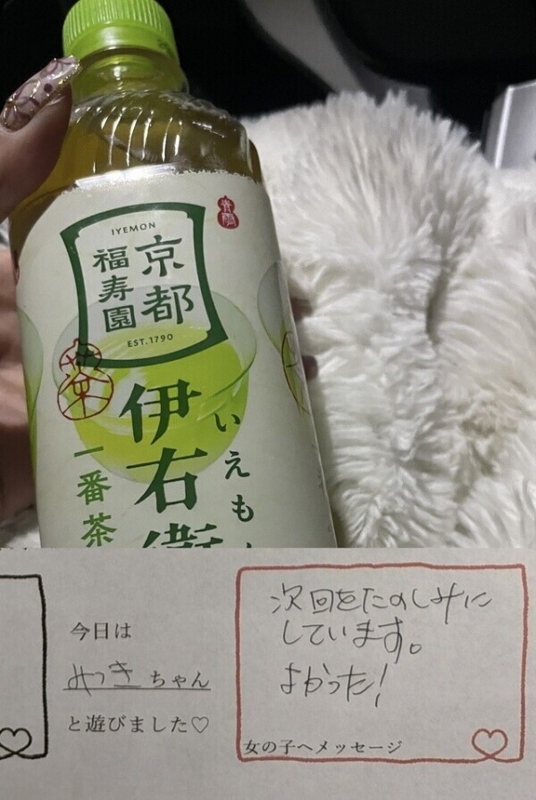 お礼日記 ホテル T様
