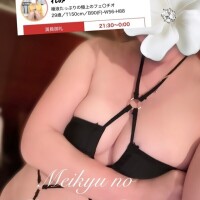 れみ