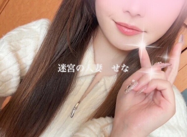 🤍濃厚な時間をキミと🤍