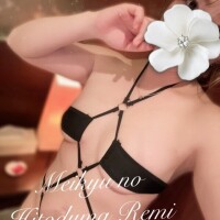 れみ