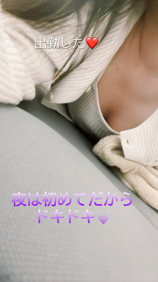 深夜までは初めてなの///
